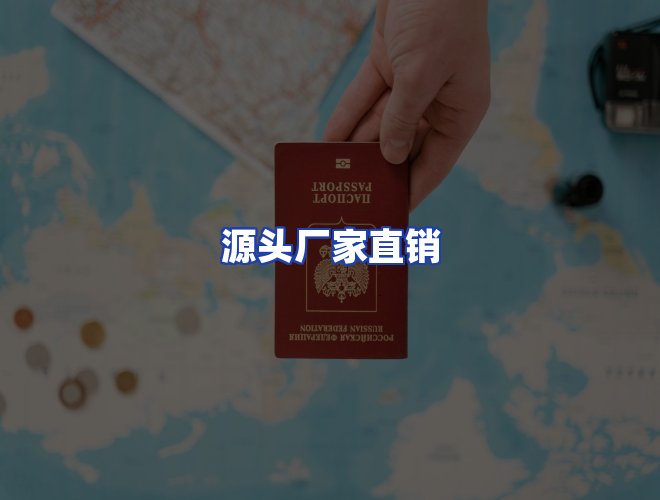 服务优势